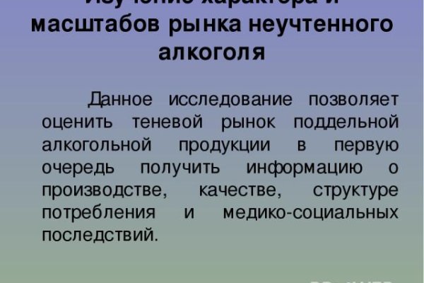 Кракен маркетплейс откуда взялся