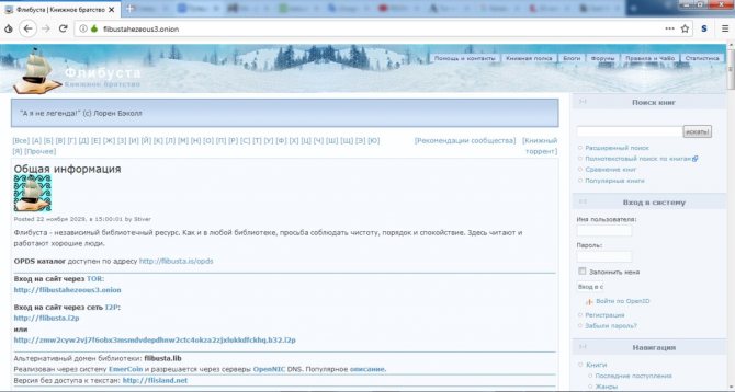 Кракен не грузит