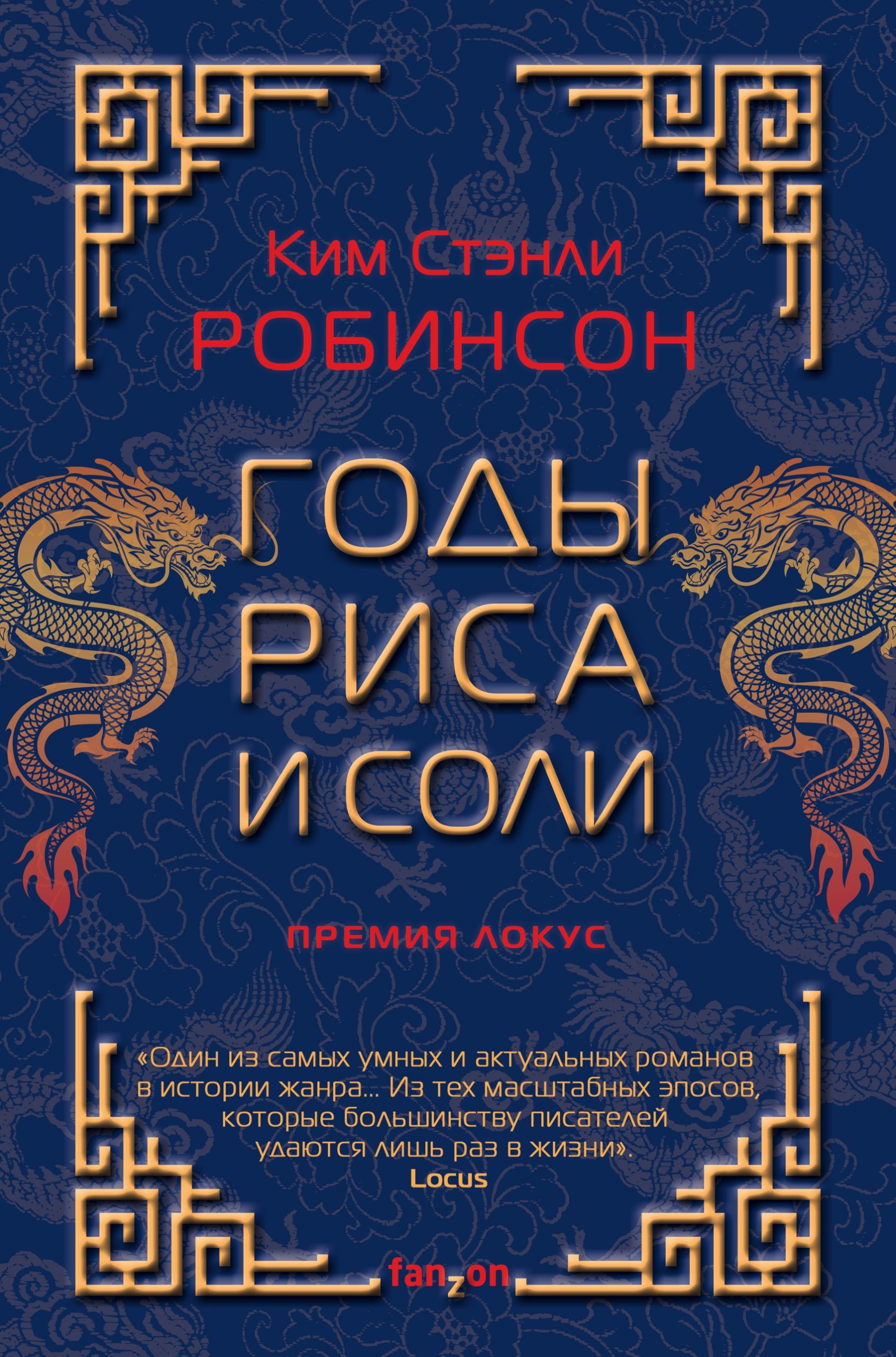 Актуальный домен кракена