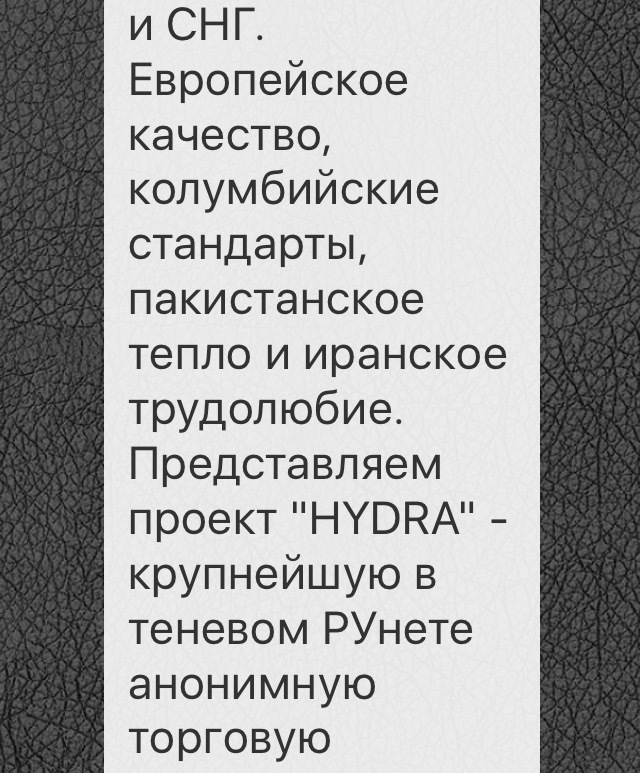 Кракен ссылка в тор
