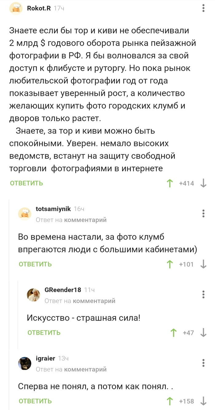 Кракен маркет даркнет только через тор скачать